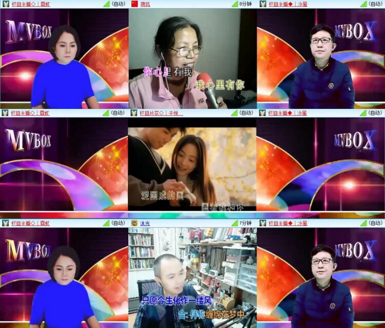 苏苏🎤V娱热点