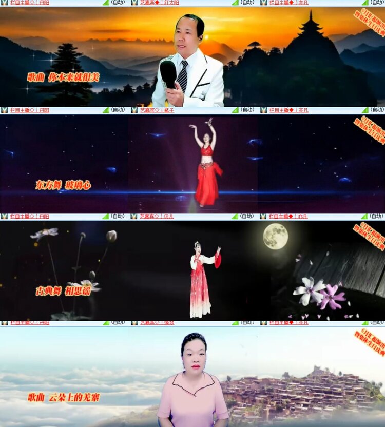 小朵🎤V娱热点