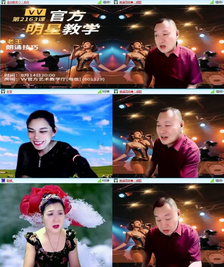 飞翔🎤V娱热点