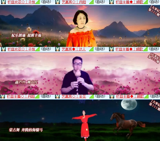 小六🎤V娱热点
