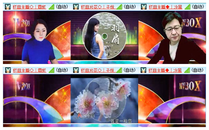 听云🎤V娱热点