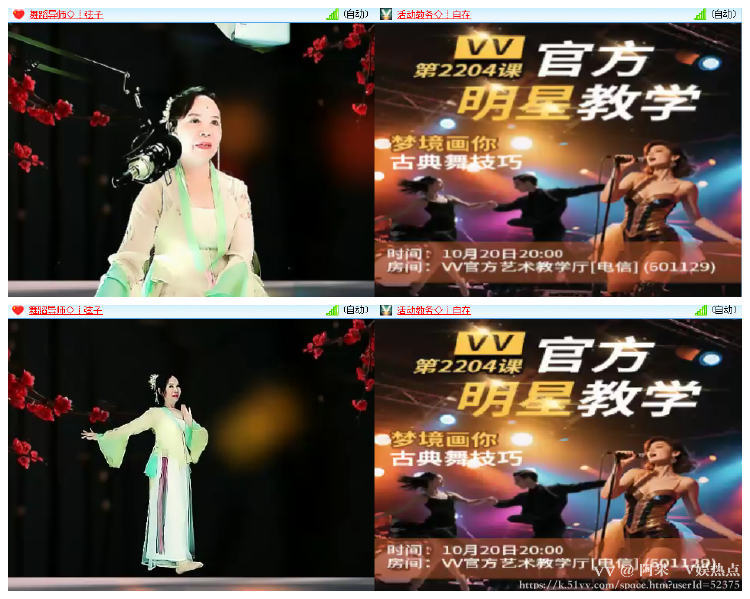 阿呆🎤V娱热点