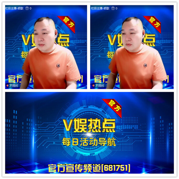 雪儿🎤V娱热点