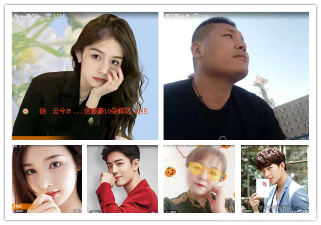 纳兰＿🎤V娱热点