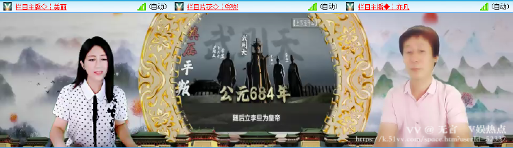 无言🎤V娱热点