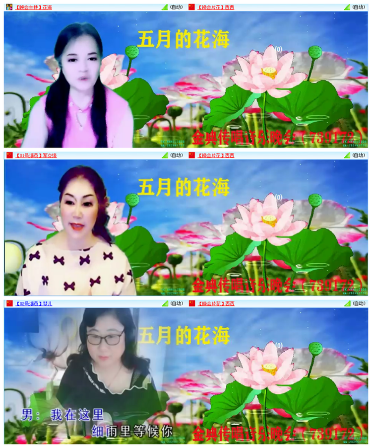 执白🎤V娱热点