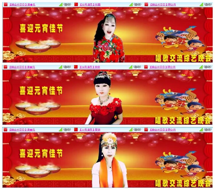 墨馨儿🎤V娱热点