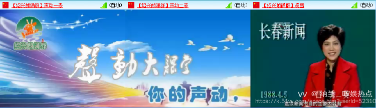 纳兰＿🎤V娱热点