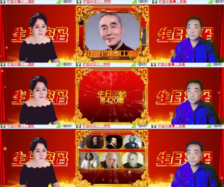 卓然🎤V娱热点