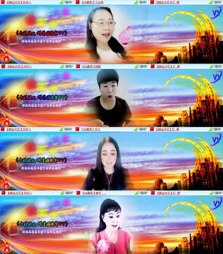 曾经🎤V娱热点