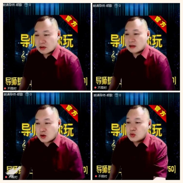 落雪🎤V娱热点