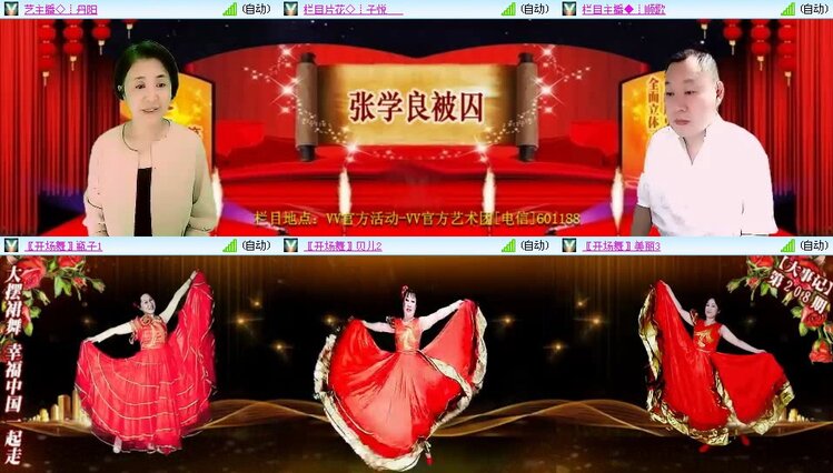 若雨🎤V娱热点