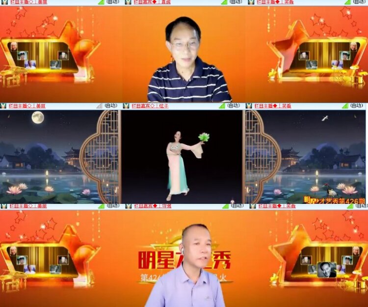 杜影🎤V娱热点