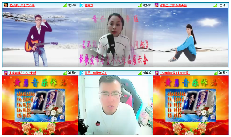 凡人🎤V娱热点