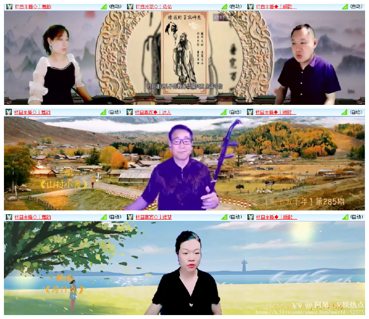 阿呆🎤V娱热点