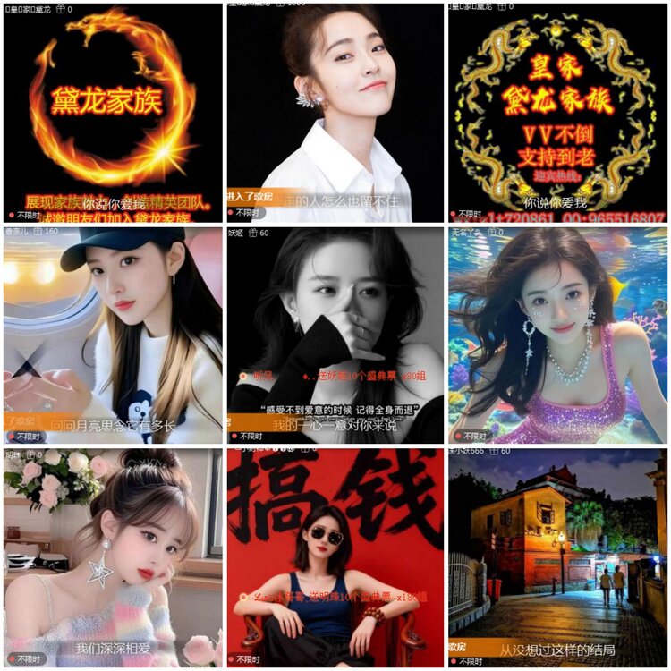 思点🎤V娱热点