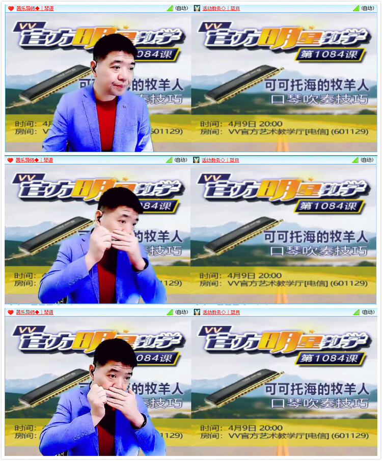 安然🎤V娱热点