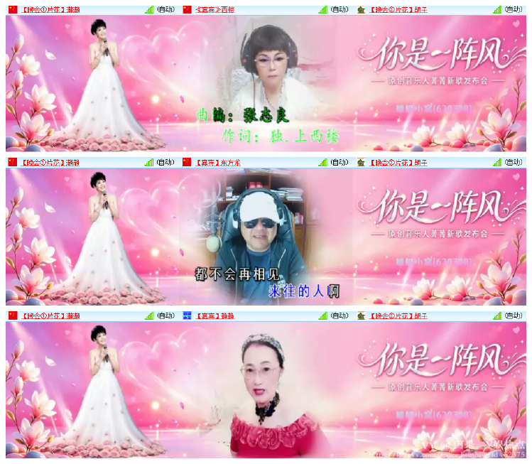 阿呆🎤V娱热点