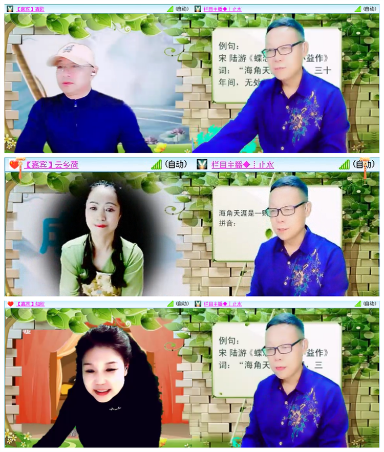 听云🎤V娱热点