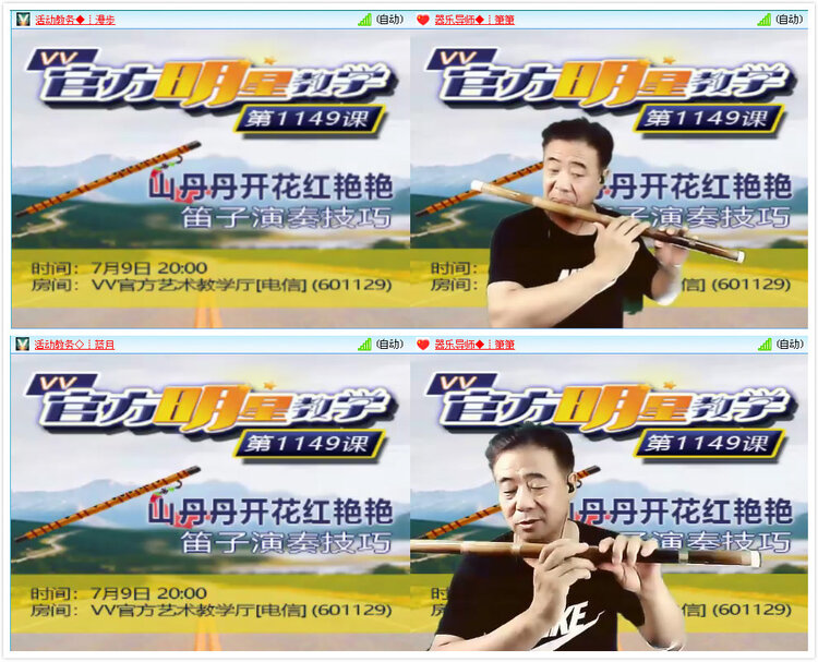 小路🎤V娱热点