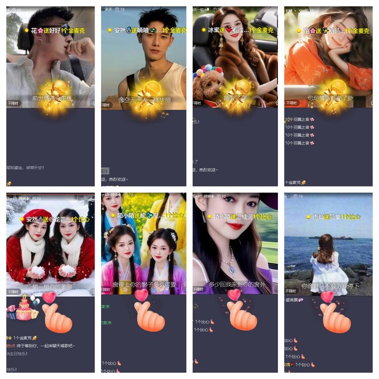 静一静🎤V娱热点