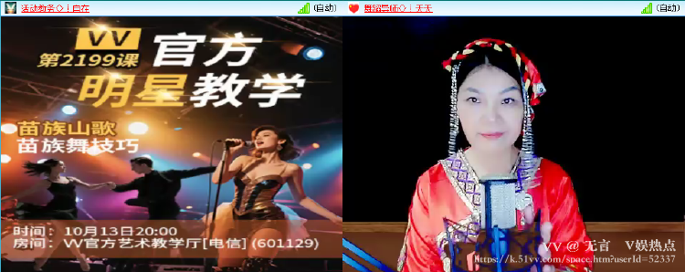 无言🎤V娱热点