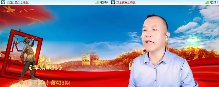 愉悦🎤V娱热点