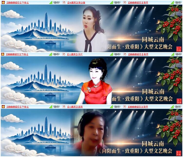 漂泊🎤V娱热点