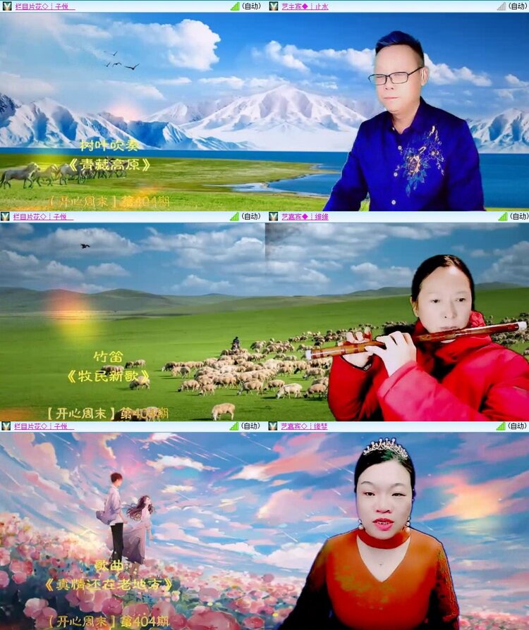 静一静🎤V娱热点