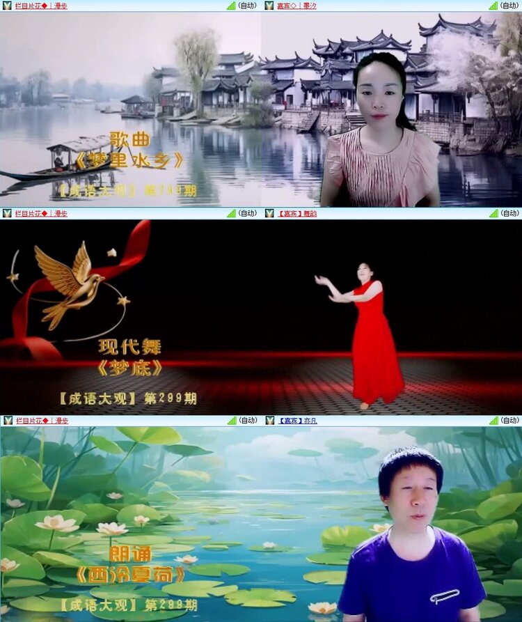 小朵🎤V娱热点