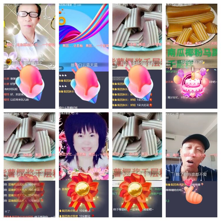 海燕🎤V娱热点