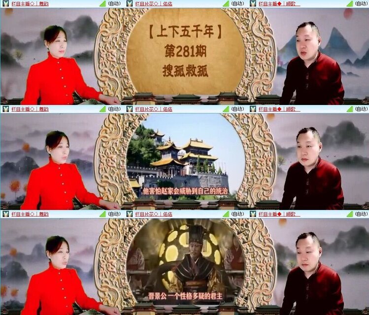 静一静🎤V娱热点