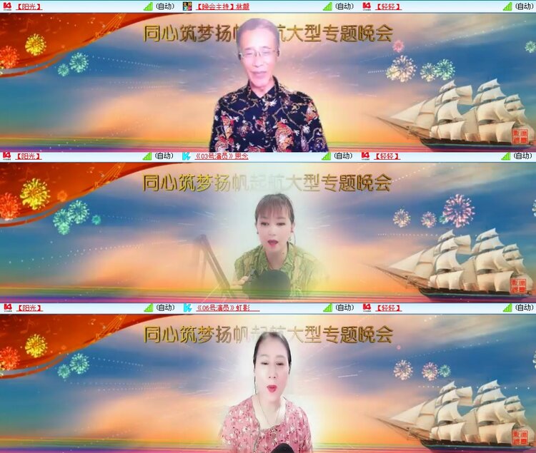 思点🎤V娱热点