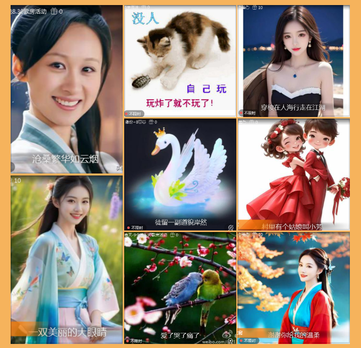 执白🎤V娱热点