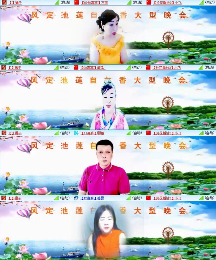 苏苏🎤V娱热点