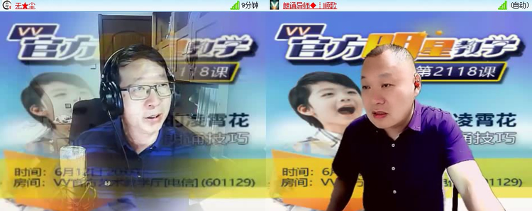 风景🎤V娱热点