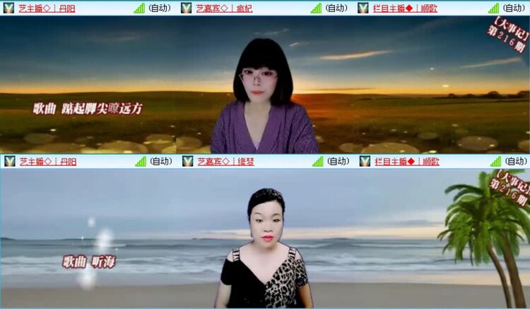 落雪🎤V娱热点