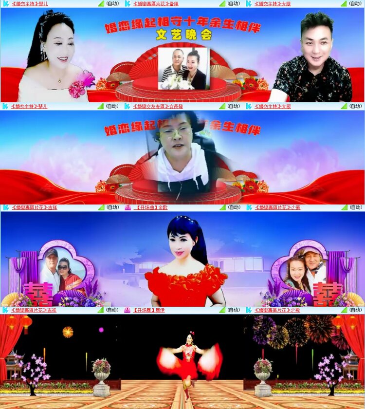 愉悦🎤V娱热点