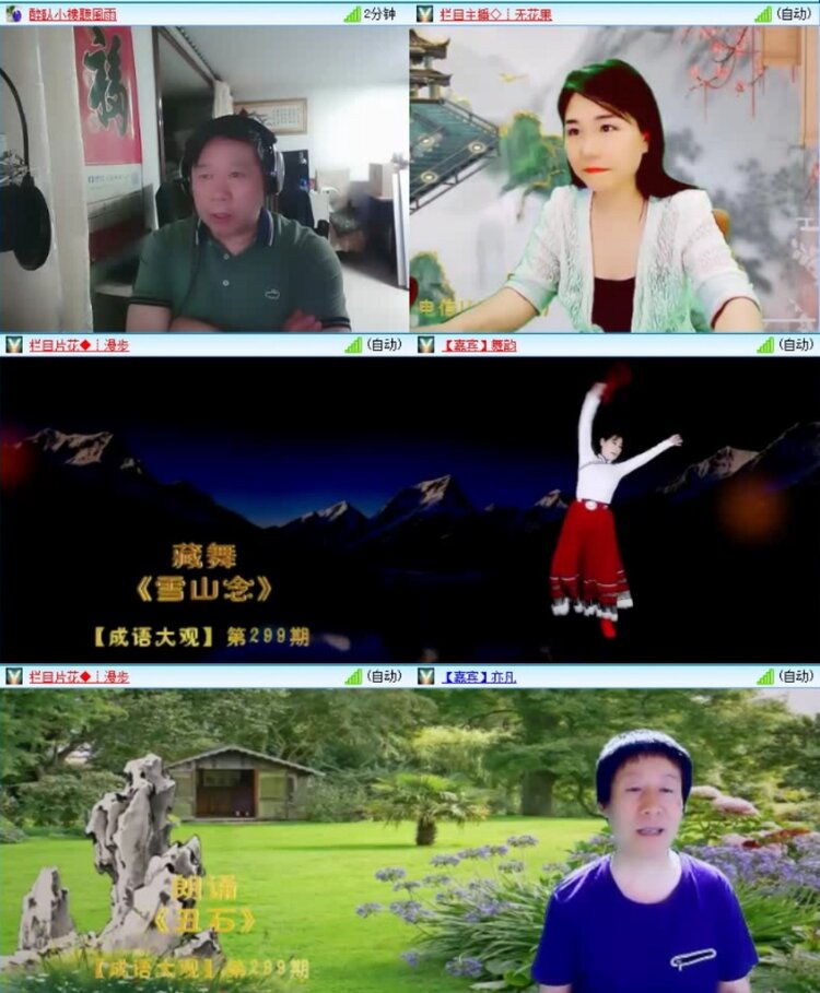 云中云🎤V娱热点