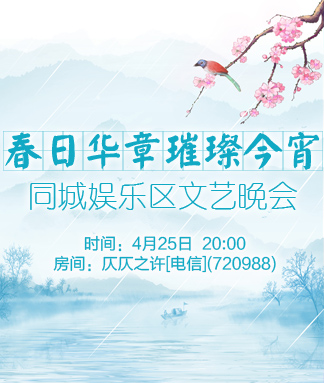 飞扬🎤V娱热点