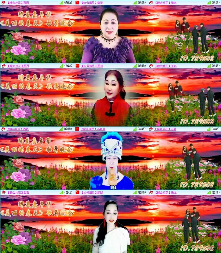 苏苏🎤V娱热点