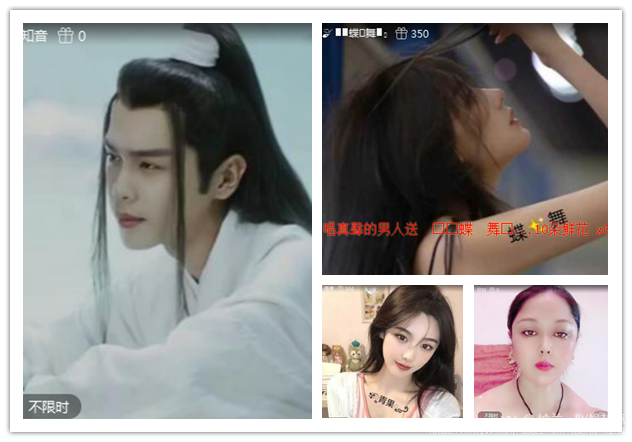 纳兰＿🎤V娱热点