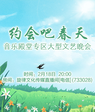 南风🎤V娱热点