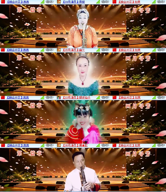 海燕🎤V娱热点