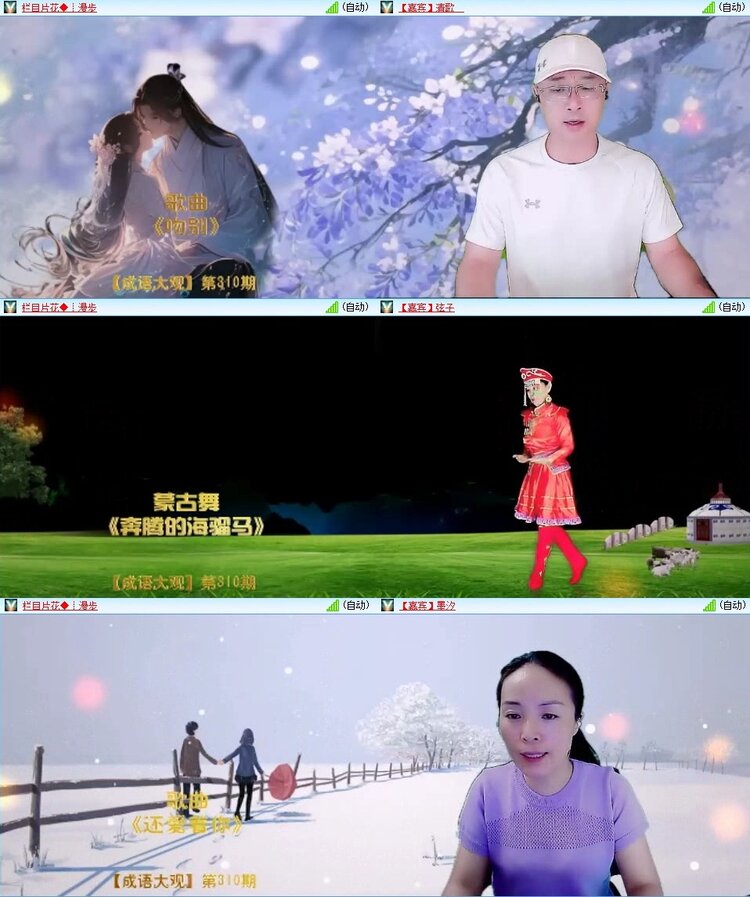 浓茶🎤V娱热点