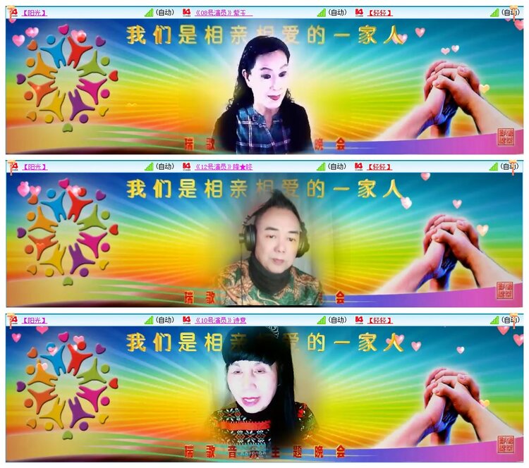 墨馨儿🎤V娱热点