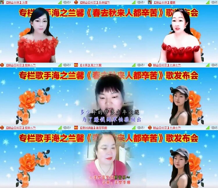 杜影🎤V娱热点