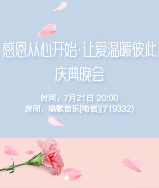 苏苏🎤V娱热点