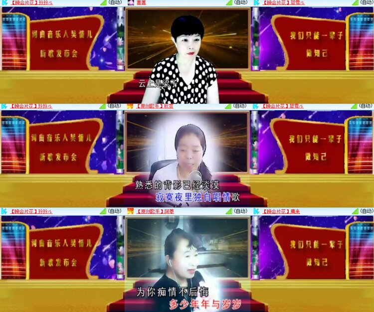 心玫🎤V娱热点