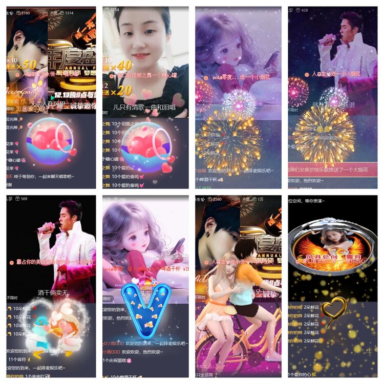 浓茶🎤V娱热点